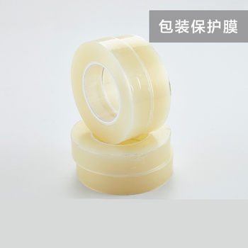Lcd Assembly Frame Protective Film, Protective Adhesive, Packaging Protective Film, with Slight Stickiness, Adhesive Tape, Width 2.5cm