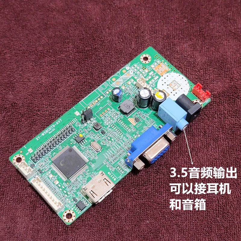 ЖК-дисплей ноутбука HDMI Jry-W58CDT9-AV7 HD жидкокристаллическая плата управления HDMI+VGA