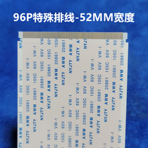 96P logic board flat cable new width 52MM length can be selected with a large price premium gold plated material