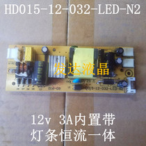 New power supply HD016-06-016-4A HD015-12 -- 032-LED-NZ HD015-12-003