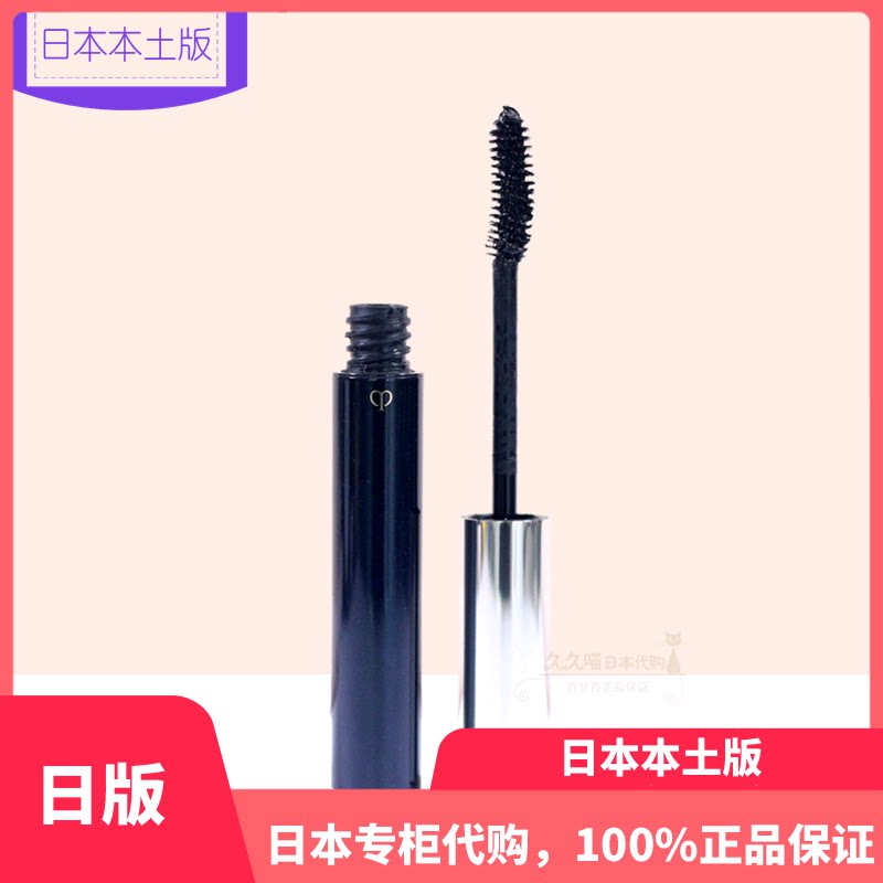 (Japanese special cabinet native version) The key CPB mascara of the skin, the Phantom of the mascara, the long roll of the