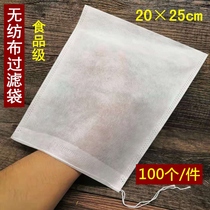 20 * 25cm non-woven fabric bags Traditional Chinese medicine Rope Bundles Pocket Tea Bag bag Herbal Bag Filter Bag seasoning Package disposable