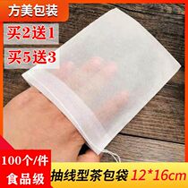 12 * 16cm non-woven fabric bags Traditional Chinese medicine Rope Bundles Pocket Tea Bag bag Herbal Bag Filter Bag seasoning Package disposable