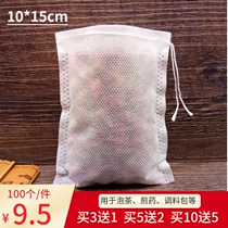 10 * 15cm non-woven bag Chinese medicine drawstring bag tea bag decoctions bag filter bag seasoning bag disposable