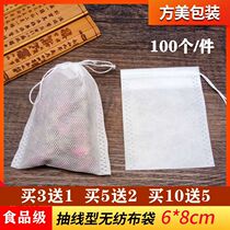 6 * 8cm non-woven tea bag Bag Traditional Chinese medicine Herbal Medicine Bag filter Bag Seasoning Septer Baths Tea Foot Bath Bag disposable