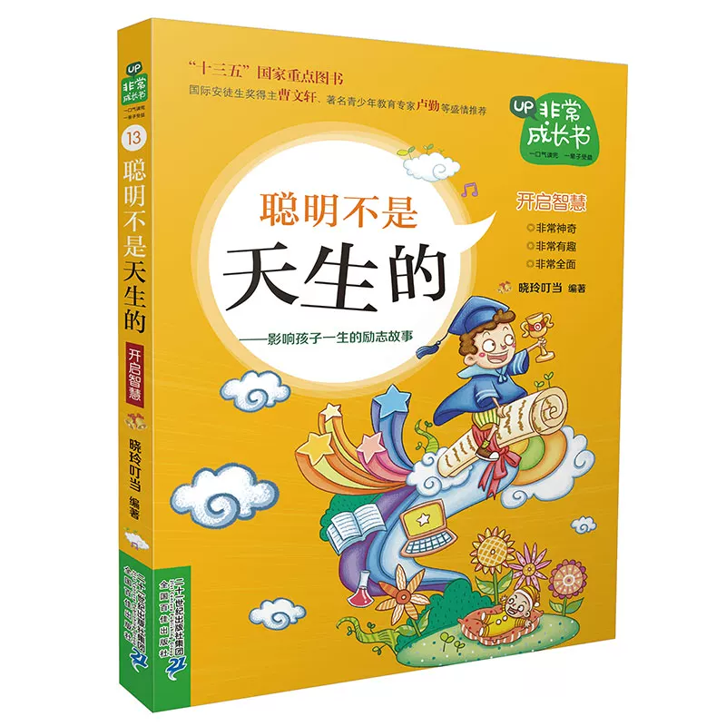 Чтение для студентов, сборник рассказов, 2018 года, 3-4 года, 6-7-10 лет, 12 лет, учебный материал