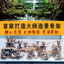 New water plant tank Moss tree Brazilian tree sinking wood skeleton fish tank landscaping rhododendron root branches decorative fish view new product