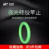 Jiayuani fishing accessories Silicone luminous rod stop rod stop ring Fishing rod anti-slip ring Rod stop o-ring Stop rod ring