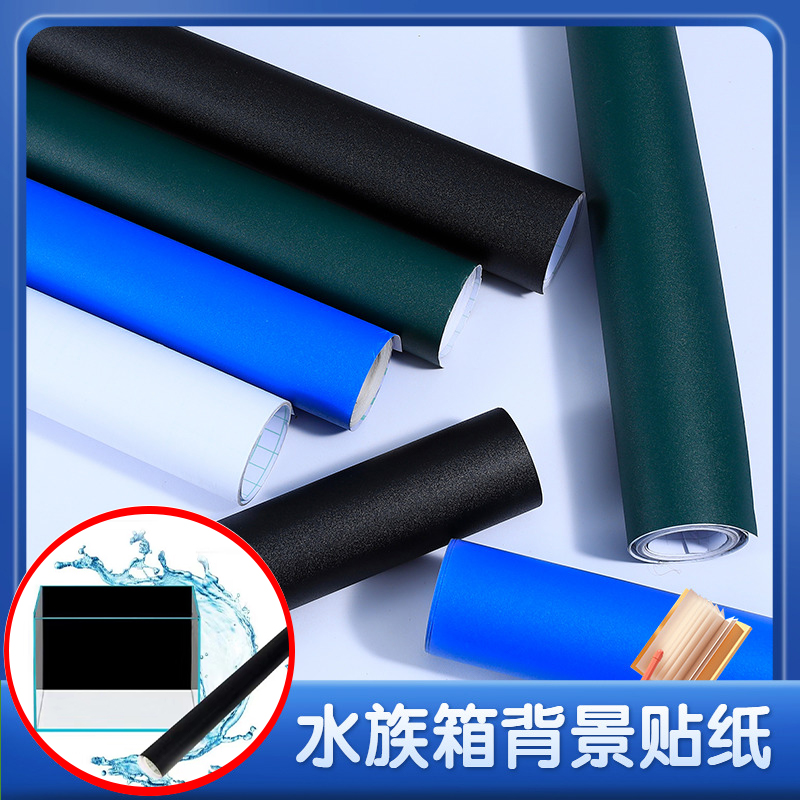 Fish tank background sticker Self-adhesive cylinder outsole pure color black white blue waterproof case single-sided thickened wallpaper