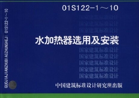 正版03D103 10KV及以下架空线路安装