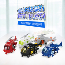 Childrens aircraft Toys Large number of fall-resistant Inertial Music Helicopter Boys Baby small car Toys 3-4 years 2