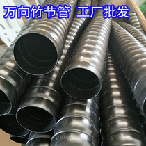 Universal tube bamboo tube dust removal suction arm moxibustion smoke exhaust tube solder smoking smoke exhaust tube shape support arm