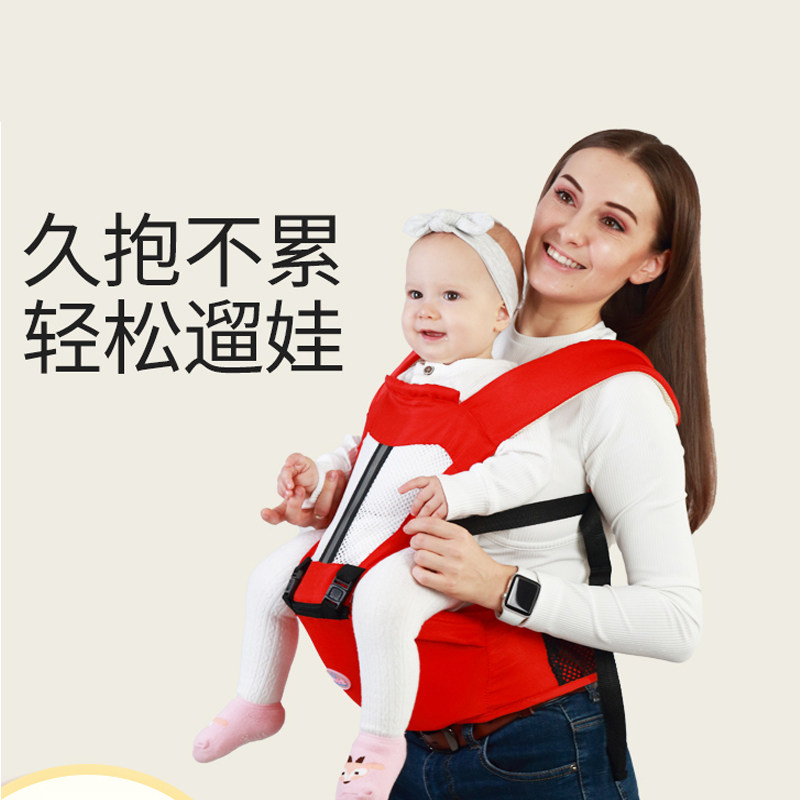 Baby Holding Baby Bag Baby Waist Stool Front Holding Versatile Child Light Four-season Universal Back Hug Va deity