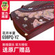 Dunhuang guzheng 698PQ-YZ flowering pinellia ແລະ gleaming ຍີ່ຫໍ້ Dunhuang ໄມ້ກຸຫຼາບໃບກ້ວາງຫຼິ້ນເຄື່ອງດົນຕີ guzheng