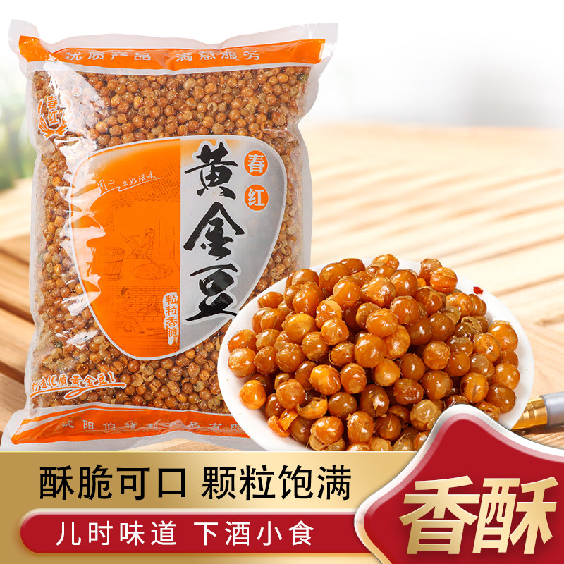 Golden Bean Spring Red Beans Fried Yellow Peas Casual Snacks Packaging Food Fried Crispy Beans Nuts Roasted Seeds