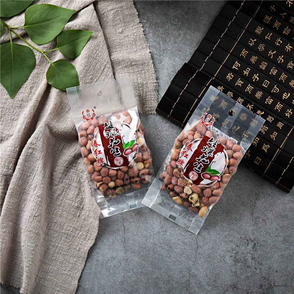 Salt-popped peanuts 110g bagged salt-baked salty roasted salt-fried salty dry wine casual snacks roasted nuts