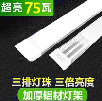  Super bright led fluorescent lamp beauty long strip household three dust-proof purification energy-saving 40W lamp holder integrated Barton lighting