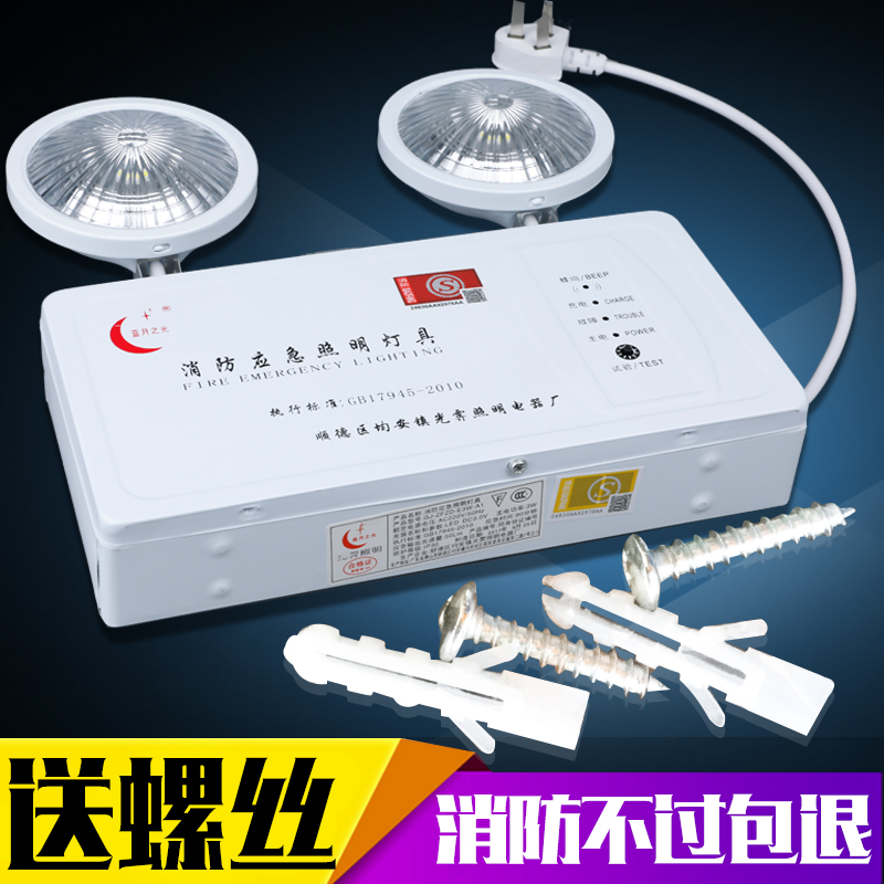 Emergency lights fire fire emergency lights double-headed cat's eye lights led new national standard emergency lights