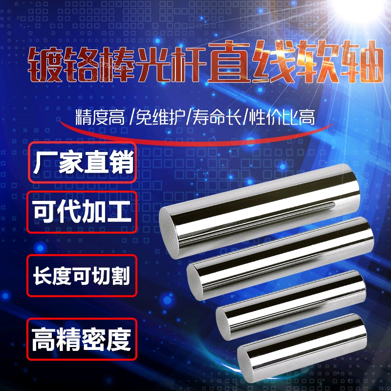 Linear Optical Shaft Chrome Plated Rod Hydraulic Rod Hard Shaft 10 12 14 15 16 20 25 30 35 40 50 60 Linear Optical Shaft Chrome Plated Rod Hydraulic Rod Hard Shaft 10 12 14 15 16 20 25 30 35 40 50 60