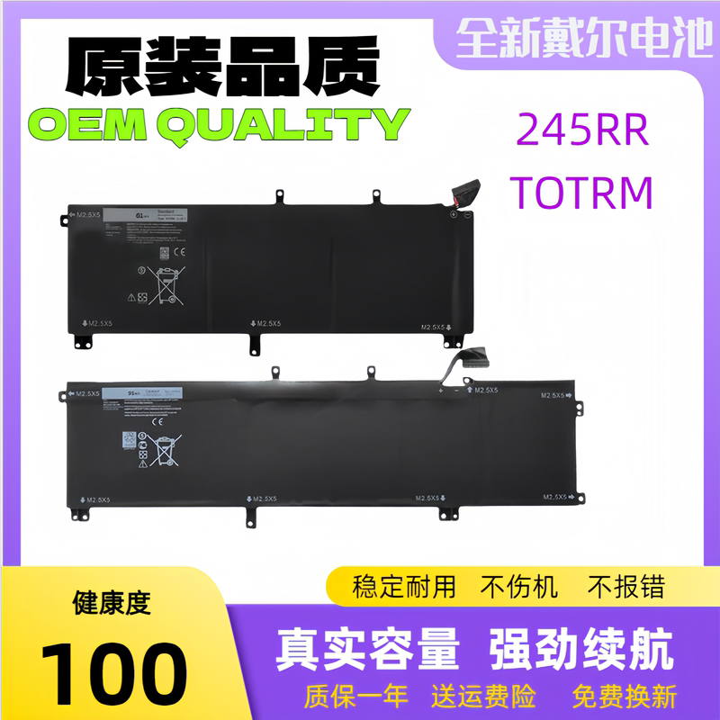 Suitable for Dell Dellm3800 Xps15 9530 9535 P31F T0Trm 245Rr Laptop Battery Suitable for Dell Dellm3800 Xps15 9530 9535 P31F T0Trm 245Rr Laptop Battery