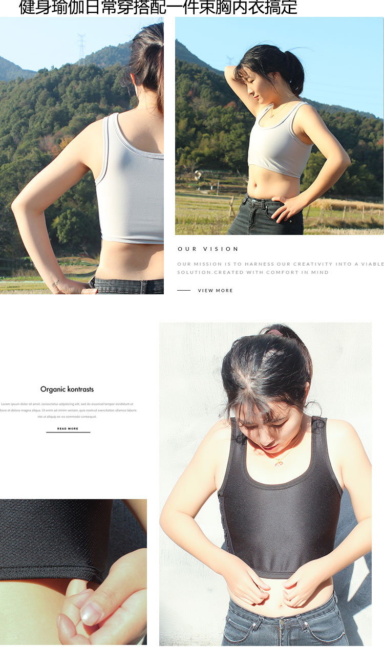 Les corset đẹp trai t đồ lót nữ ngực lớn cho thấy học sinh corset bó sát thể thao vest chống sốc ngực bọc ngực quần lót nữ cao cấp