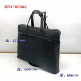 Новобранец BR6 Официальные документы Сумки деловые сумочки Простая компьютерная сумка может пересекать многофункциональные сумки домашние подлинные продукты