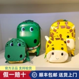 Мультяшный милый чемодан, 16 дюймов