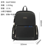 Samsonite Nestivism rackpack Ladies Fashion Light Luxury Radcpack Большой компьютерный пакет NU8