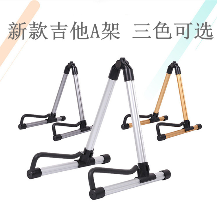 Guitar stand vertical folk guitar stand electric guitar bass stand violin ukulele stand folding piano stand