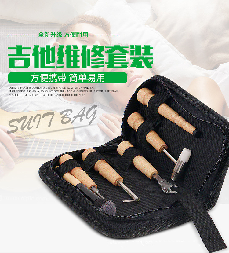 Guitar tool set Wrench repair, nut accessories, string change, nail clipper, string puller, cleaning brush, debugging kit