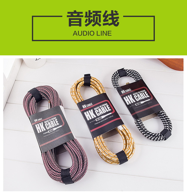 3m 5m 10m folk electric box connection line guitar bass electric guitar audio line musical instrument accessories
