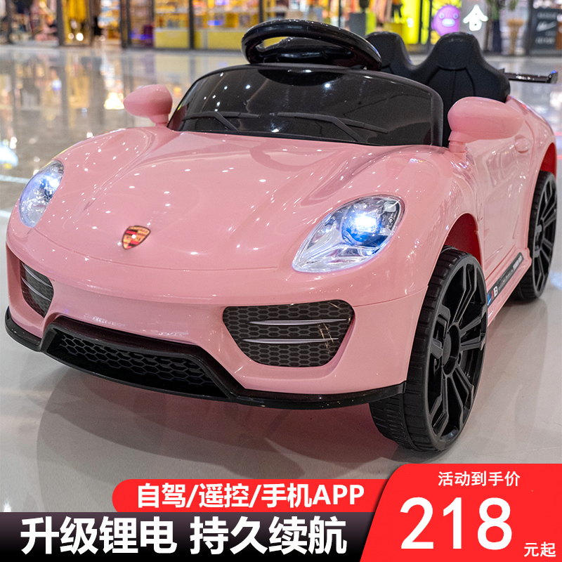 大型子供用電動自動車 四輪車 リモコン付き 1～6歳 男の子 女の子 赤ちゃん 4輪 おもちゃ 子供 充電式 座れる