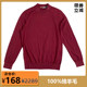 Authentic 100% cardigan sweater pullover round collar