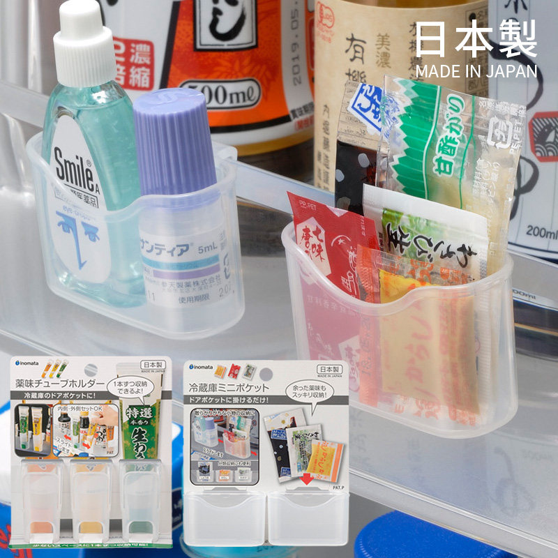 Japan imports inomata Refrigerator Small items Containing Box Sauce Wrap-hanging mustard Seasoning Rack Divider