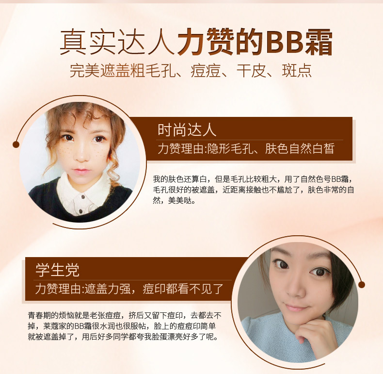 Ba màu sắc tùy chọn BB cream nude trang điểm che khuyết điểm dưỡng ẩm trắng men kiểm soát dầu nền tảng chất lỏng không thấm nước không trang điểm sinh viên CC kem
