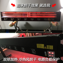 1 8m Photo machine dryer Muto 1604 printer Roland Tiancai JV331 6m infrared heating dryer