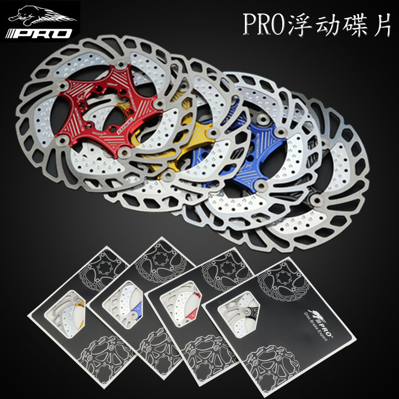 Taiwan PRO mountain bike cooling floating disc six-nail disc brake disc oil brake 160mm180 disc brake