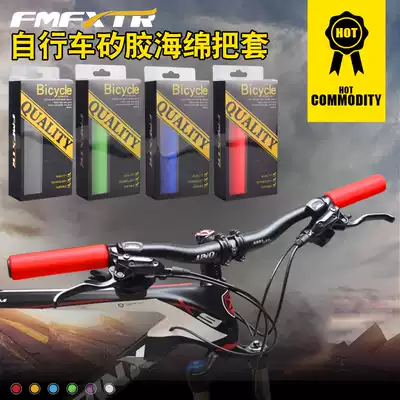 Mountaineering bicycle silicone silicone handle ultra-light non-slip handle thickened handle rainproof sunscreen handle cover