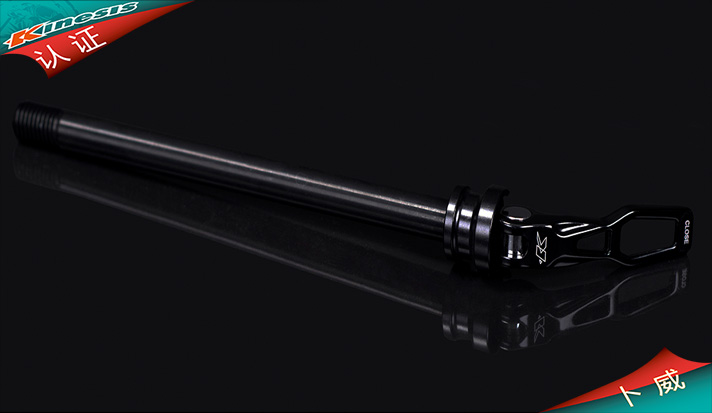 Kinesis tie rod shaft center TA005 TI400 can be laser engraved LOGO 142*12