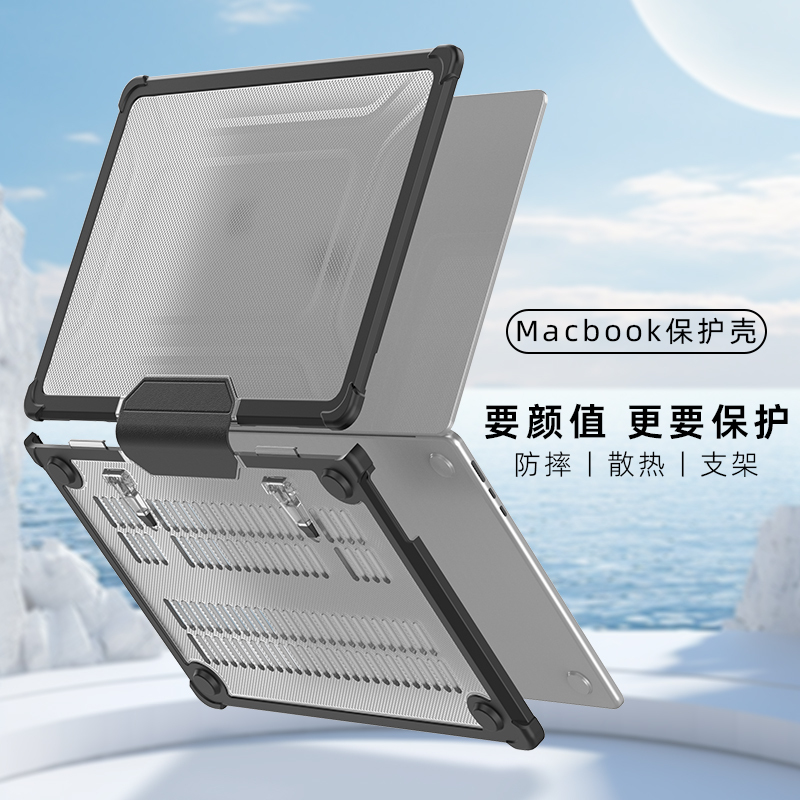 MacBook Protective Case Computer Case Shell Protective Cover Pro 16inch Apple Case 14inch Incase Laptop Case Air 13.6inch Anti-Collision Cooling Stand 15inch