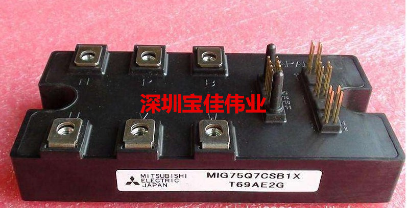 MIG75Q7CSB1X MIG75Q7CSB1X MIG50Q7CSAOX MIG75Q7CSA0X spot on the spot