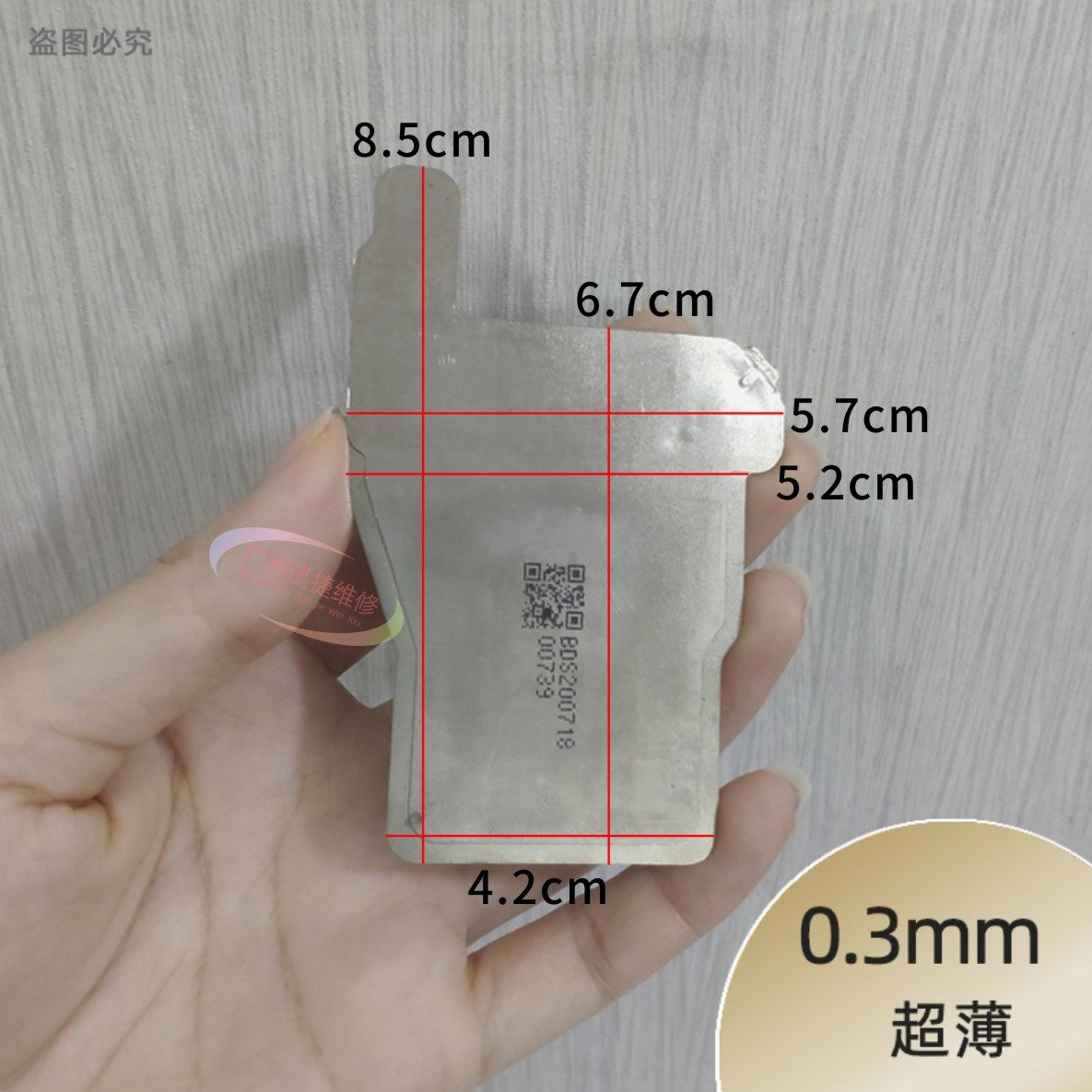 红米新机用上超薄VC液冷？这波散热操作我给满分！_手机维修_淘宝数码网