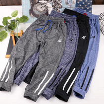 JJ Spring Summer CUHK Tong children speed dry anti-mosquito pants Air conditioning Cuts thin stretch for summer moving pants