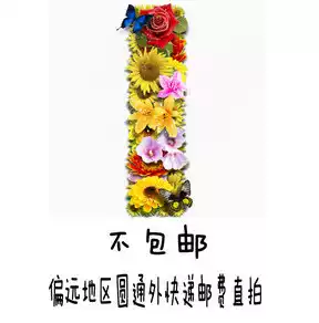 1 yuan free to make up the freight return fee, etc.