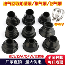 Refueling gun gas cover ZVA oil and gas recovery splash guard self-sealing gun cover fuel cover