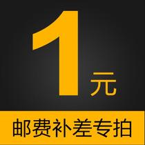 you fei bu cha price