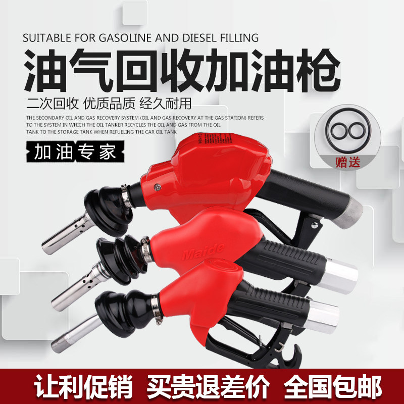 Oil and gas recycling gun ZVA wheat QPW Premann low temperature tanker secondary recycling gasoline gun