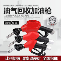 Oil & Gas Recycling Refueling Gun ZVA Medin QPW Type of Preemann Cryogenic Type Refueling Tanker Secondary Recycling Petrol Gun