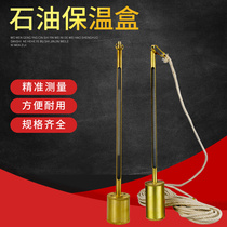 Oil thermometric insulation case Oil tank petrol diesel methanol thermometer Measuring explosion protection protection case 70ml-250ml