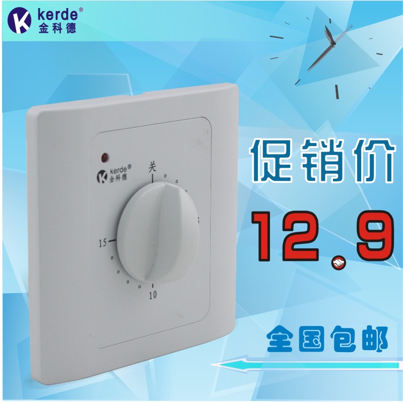 Water pump timer Kincode wall timer switch Countdown 15 minutes timer